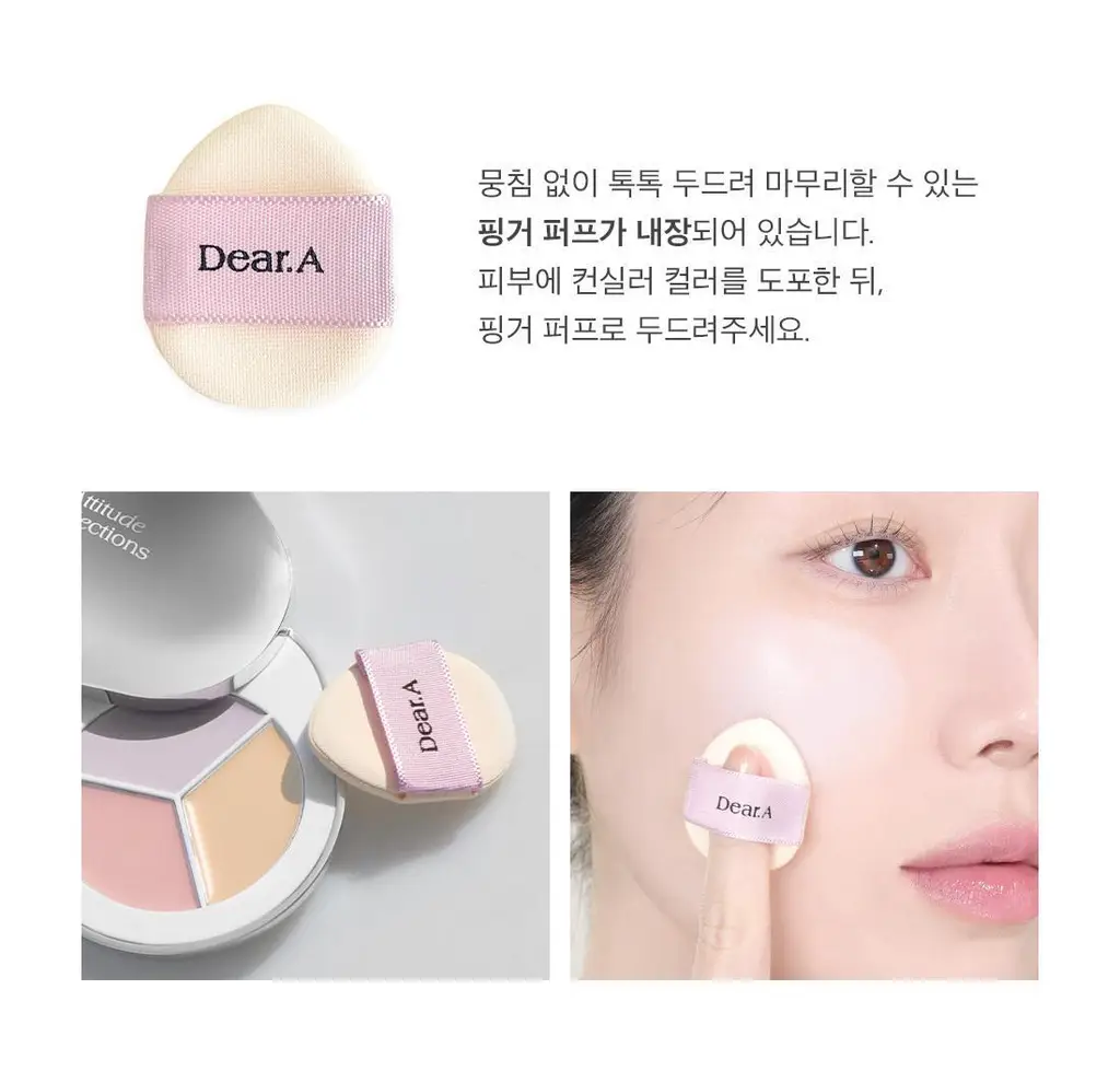 [NEW컬러출시/치크밤 증정 기획] 디어에이 퍼펙트 커버 컨실러 팔레트 기획 5종 상세페이지 31